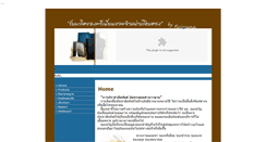 Desktop Screenshot of krissanapremium.com