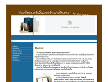 Tablet Screenshot of krissanapremium.com